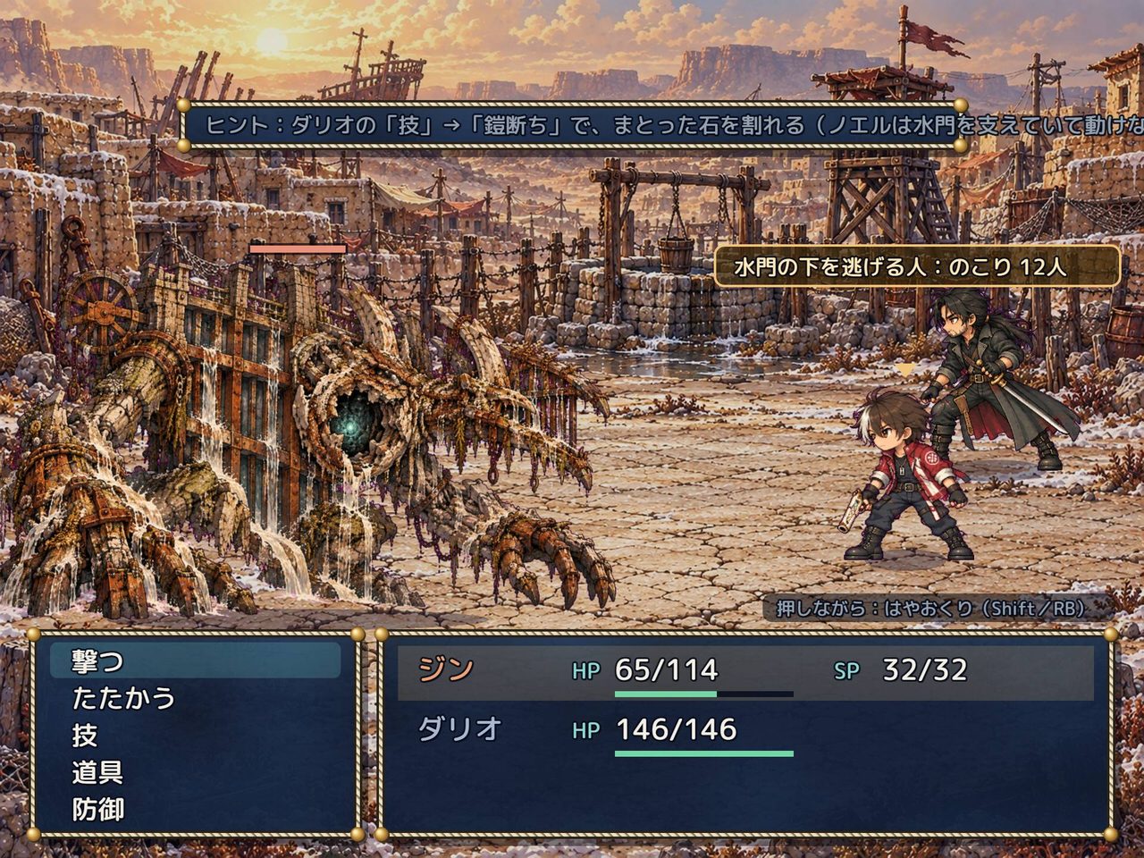 戦闘の画面